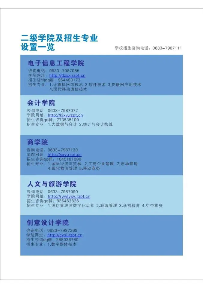 老年人打篮球时应如何进行适当的力量训练?_0